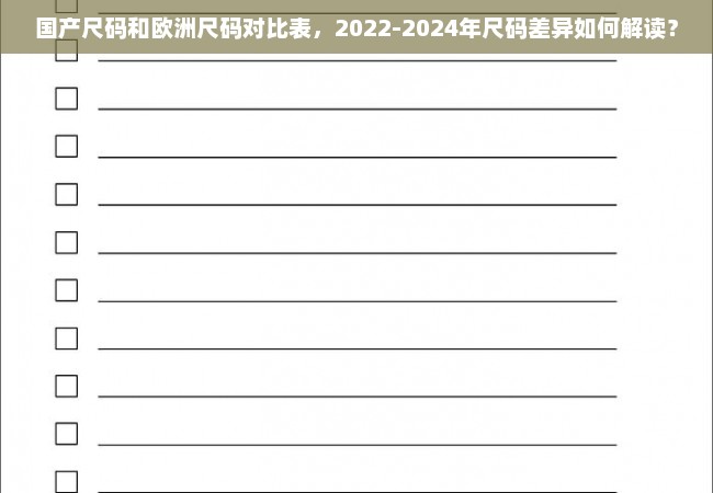 原神甘雨被史莱姆注入：游戏角色的奇妙冒险