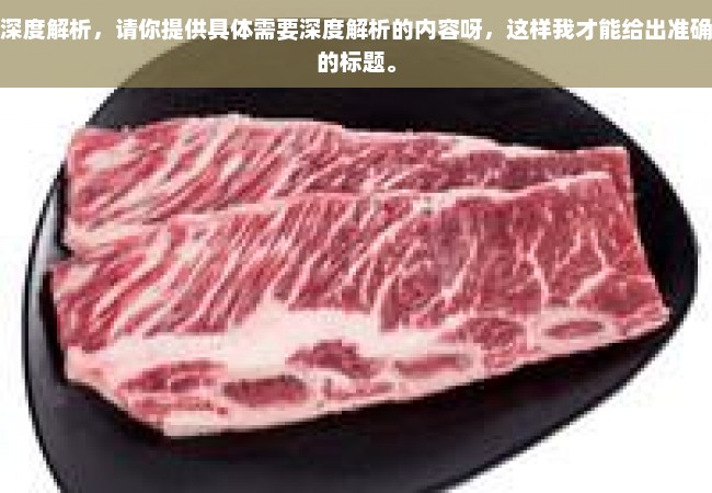 探索“丛林肉搏嘎嘣脆特效”的奇妙世界