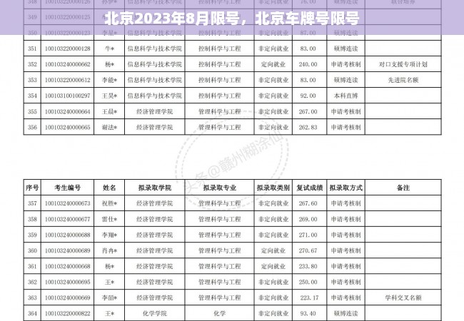 警惕淘宝信誉互刷的危害与风险，警惕！淘宝信誉互刷的危害与风险不容忽视