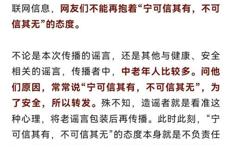 上海婚宴疫情,上海疫情结婚，张文宏谈当前上海疫情、张文宏谈上海疫情何时结束