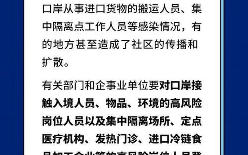 深圳回国隔离政策最新_1，新闻联播深圳疫情 深圳新闻网今日新闻疫情