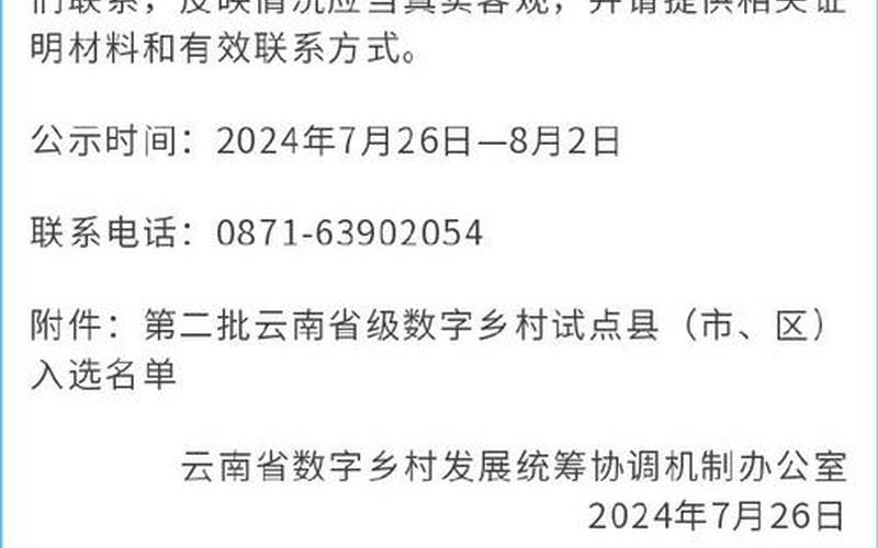 11月19日昆明新增确诊病例19例今日昆明新增确诊病例_1，10月6日0时至24时北京新增5例本土确诊病例