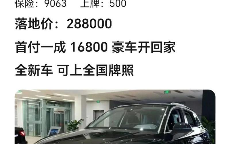 奥迪官网所有车型报价表_奥迪车报价官方指导价，奥迪rs5二手车价格 奥迪rs5二手车价格表