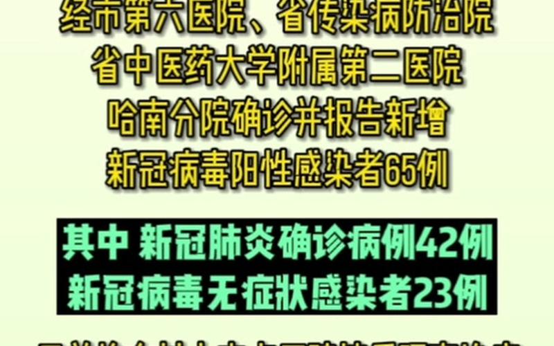 2022北京疫情三次爆发时间 (2)，北京疫情防控宣布解除了吗,北京疫情结束了吗