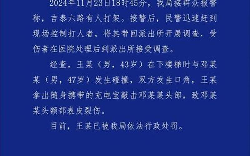 成都疫情消息金牛区(成都金牛区疫情今天消息)，成都龙城一号疫情