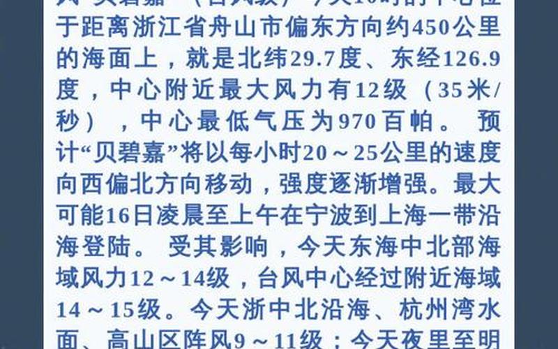 浙江疫情34，浙江新增23例本土无症状病例,这些病例的流调轨迹是怎样的-