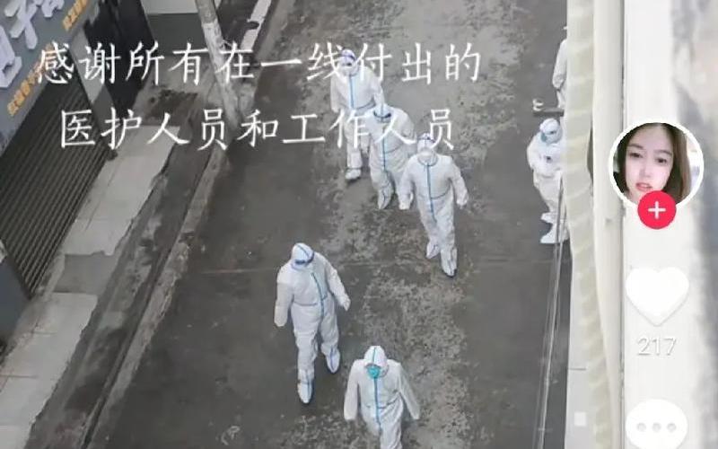 西安铁路学校有疫情吗西安铁路学校怎么样有谁知道，疫情西安 疫情西安四大狠人