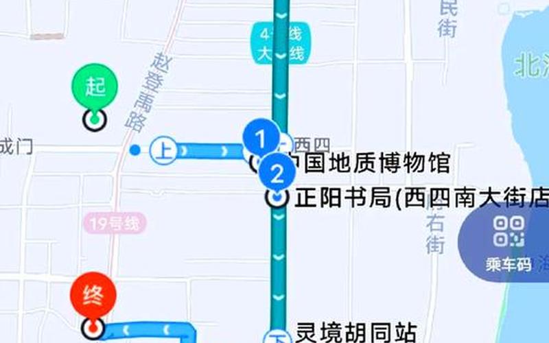 北京疫情地图小程序—北京疫情地图最新地图，北京新增2例本土感染者,轨迹公布,他们都去过哪些地方- (2)