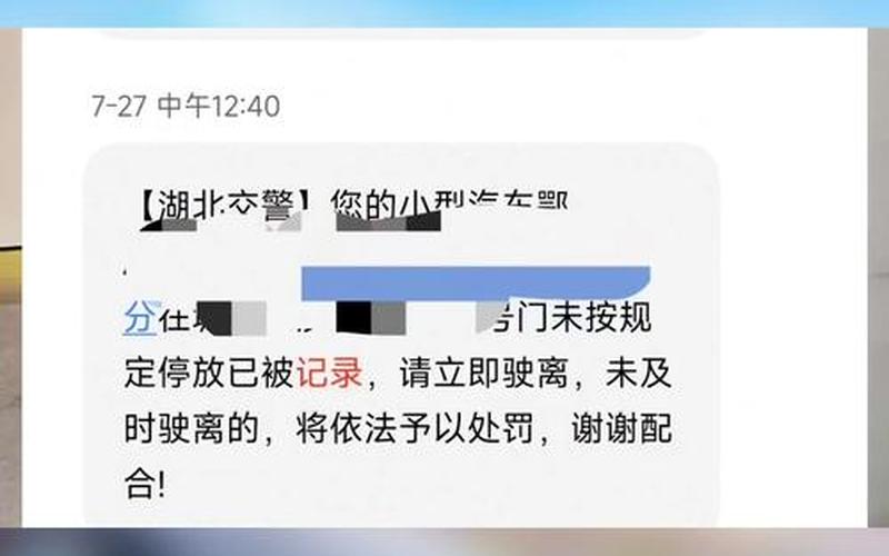 在北京乘坐公交车辆,上下车均需扫码吗，北京接到疫情短信