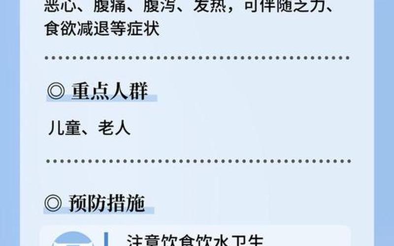 济南北京疫情(北京确诊 济南)，北京疫情最新入京规定,2020北京最新疫情进京政策