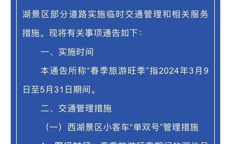 浙江哪几个城市有疫情，浙江疫情快递停发_浙江停发快递时间