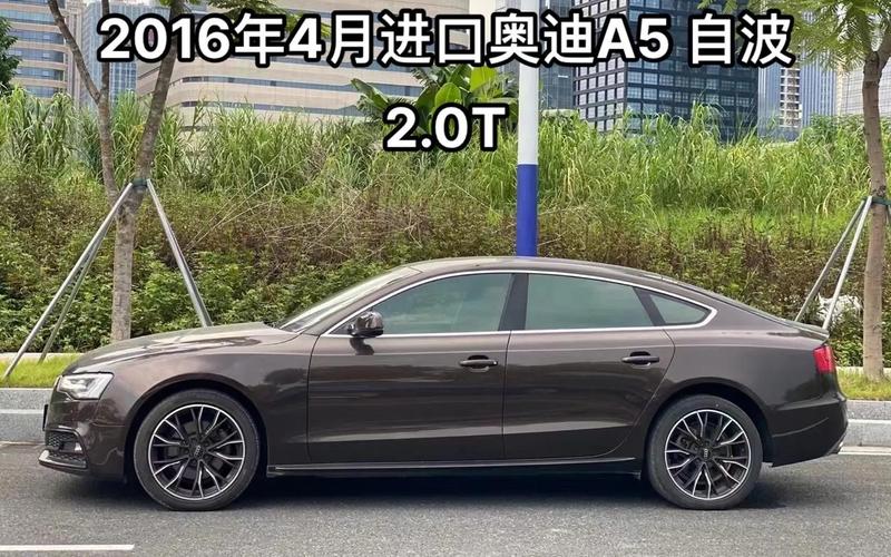 奥迪a5车型图片—奥迪a5l价格多少图片，奥迪a6二手车多少钱、三年奥迪a6二手车多少钱