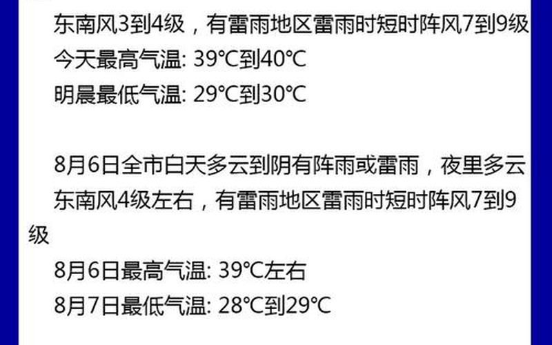 10月5日0时至24时南京新增本土确诊病例8例+本土无症状感染者5例，31省份新增本土确诊病例,这些病例都在那里-_25