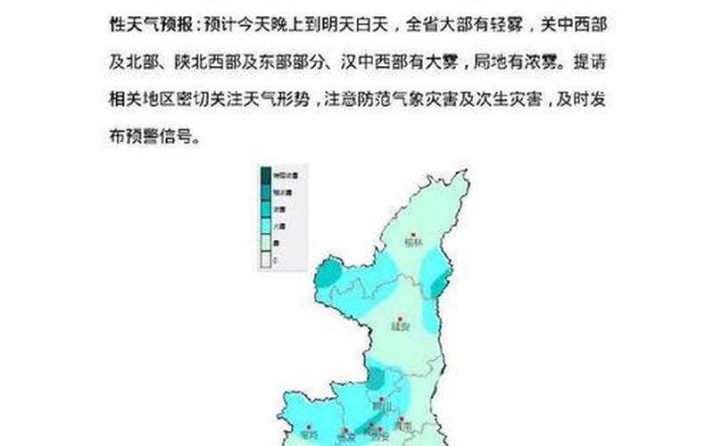 10月1日陕西新增3例本土确诊病例和6例本土无症状_1，全国31省,新增确诊22例,该如何提高警惕-_4