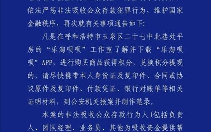 内蒙古新增本土确诊9例、内蒙古新增本土确诊详情，呼和浩特新增本土确诊60例—呼和浩特增2例确诊1例疑似