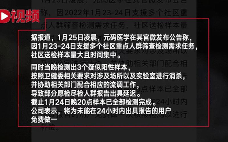 北京海淀区1名来京人员核酸检测结果为阳性,他是如何感染的-，北京环球影城进入应急防疫状态