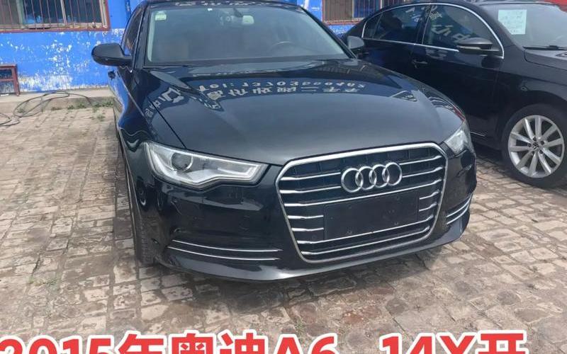 奥迪r8为什么跑不过gtr,奥迪r8跑不过自家轿车，奥迪a6二手车多少钱、三年奥迪a6二手车多少钱