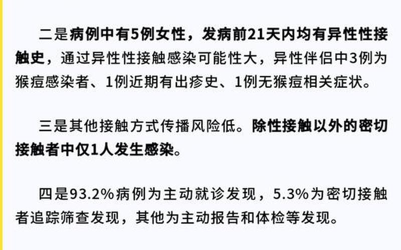 云南新增6例本土确诊病例,详情如何-_1，河北新增14例本土确诊和30例无症状,这些感染者分布在哪些地方-_1 (2)