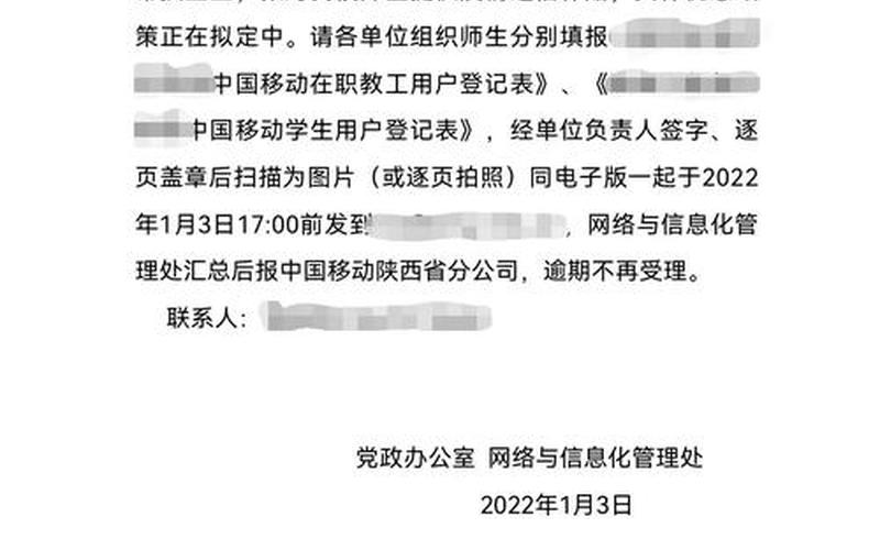 2022西安疫情 医护补助、西安疫情补贴怎么领取，西安疫情最新消息-_1