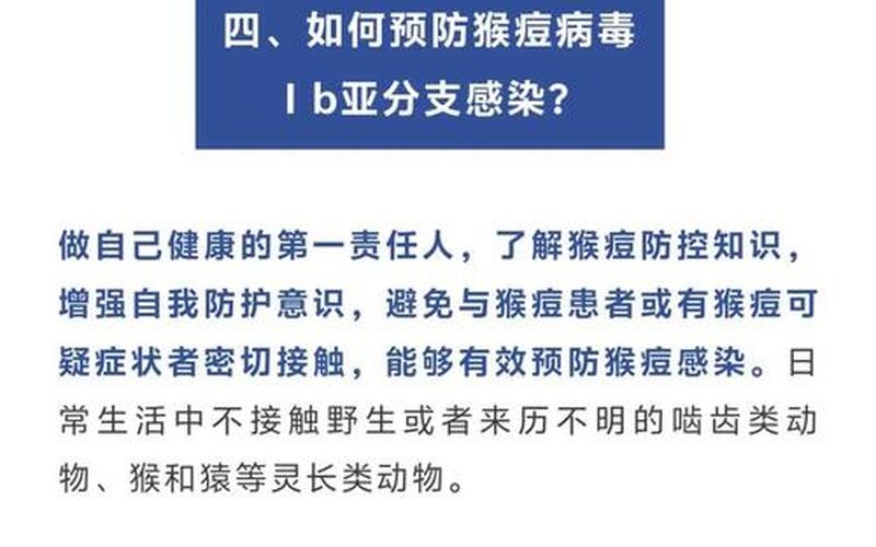 广州肇庆市疫情;广东肇庆市新冠肺炎疫情，广州新冠疫情最新消息在哪查_1