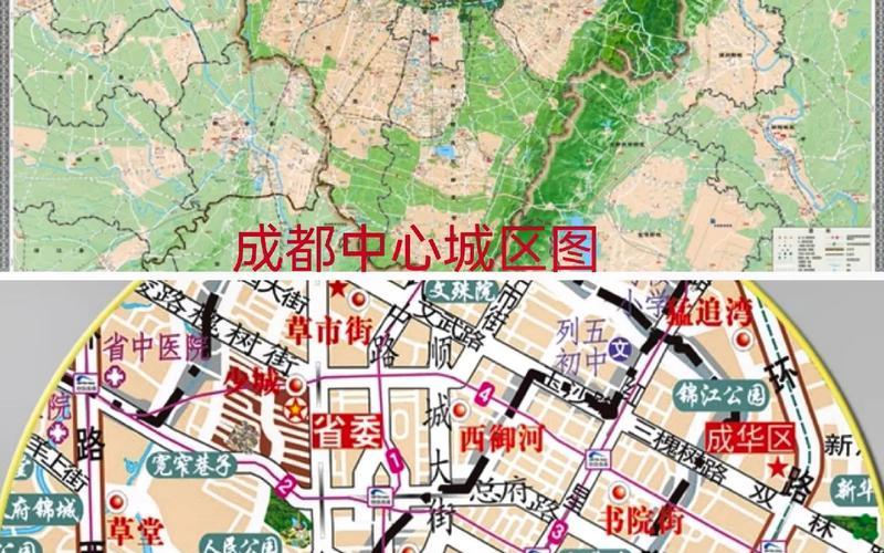 成都疫情地图全图高清,成都疫情地图最新，成都疫情最新出入政策_成都疫情最新出入政策要求