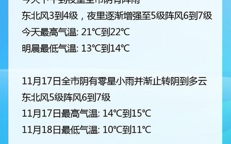 10月31日南京新增本土确诊病例16例+无症状感染者5例_3，北京新增本土确诊29例(北京新增本土确诊2例行动轨迹)