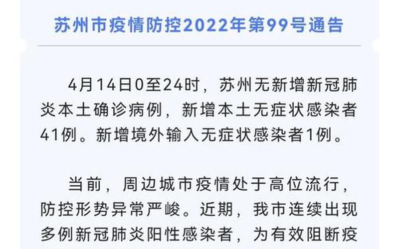 上海疫情死亡人员名单(上海这次疫情死了多少人)，2022上海疫情多久结束_上海疫情几月份才能够完全结束