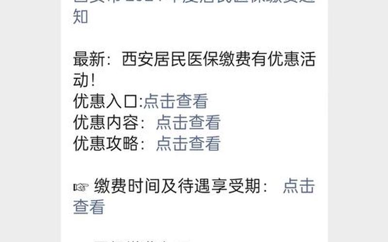 西安疫情现在安全吗;陕西西安现在疫情安全吗，2022西安疫情个体补助