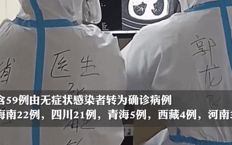 31省份新增33例确诊—31省份新增确诊78例，31省份新增6例本土确诊,在辽宁、云南,这些确诊者的活动轨迹是怎样的..._11