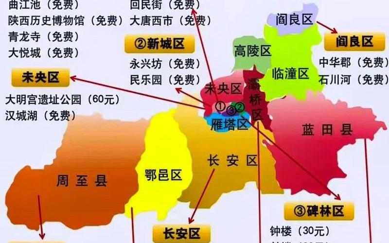 西安的最新疫情情况,西安的最新疫情情况通报，最新疫情地图西安—最新疫情 西安