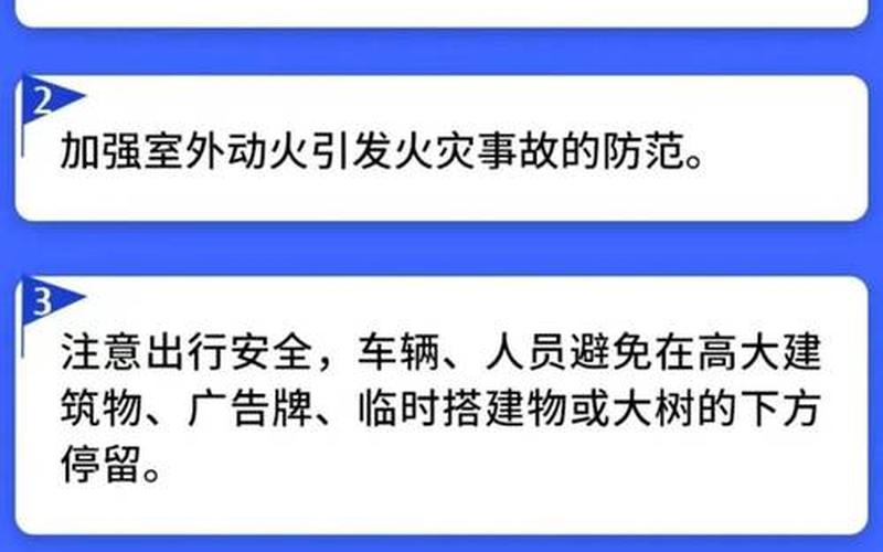 2022年疫情什么时候结束(2022北京疫情宣布解除时间是什么时候) (2)，北京哪个区没高风险地区