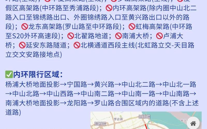 2022上海什么时候彻底结束疫情-今日热点 (2)，上海六一有序恢复小区出入,市民出行时需要注意什么-