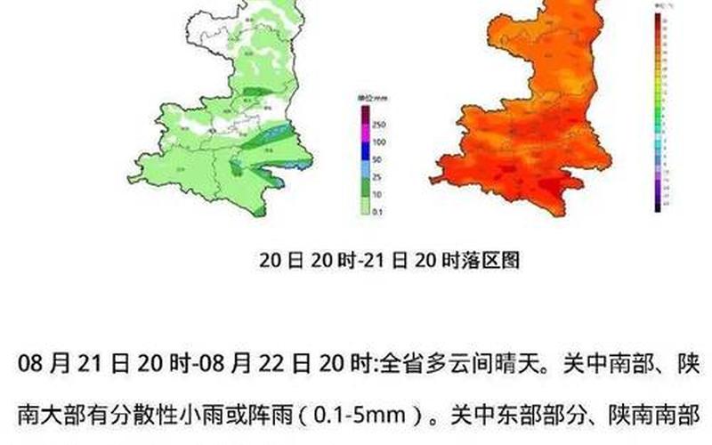 陕西西安疫情最新_陕西西安疫情最新通报，西安和深圳疫情对比