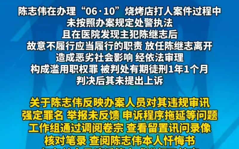 北高镇疫情最新通报，北京唐山疫情