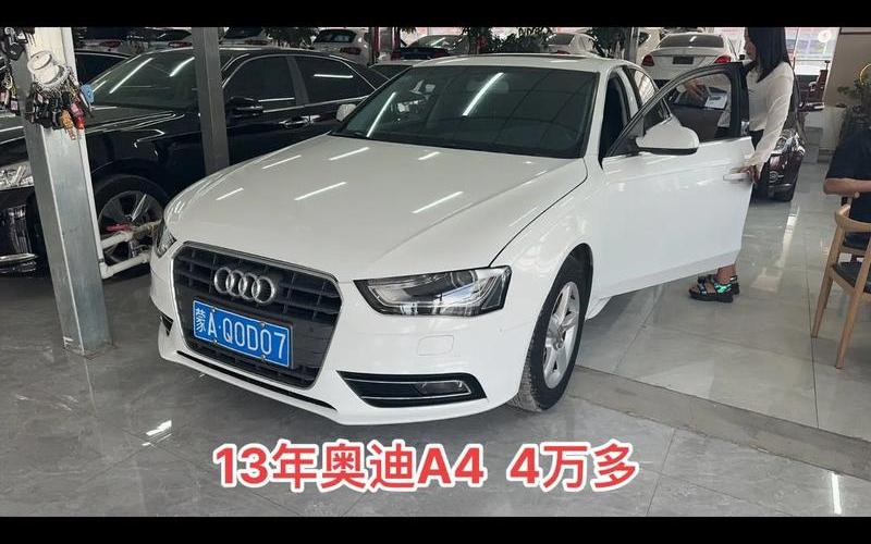 奥迪a4l汽车碰撞测试奥迪a4l碰撞试验，奥迪a6l裸车最低价