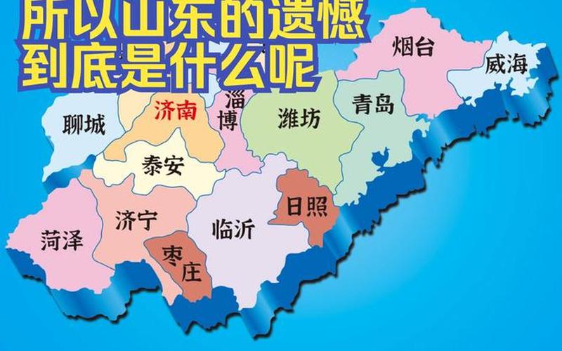 山东昨日新增本土无症状23例 山东昨日新增53例本土确诊，31省区市新增53例本土确诊—31省区市新增13例本土确诊