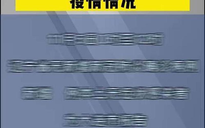 31省份新增19例确诊,离疫情结束还会远吗-，辽宁新增25例本土确诊(辽宁新增2例本土确诊 新增6例本土无症状)