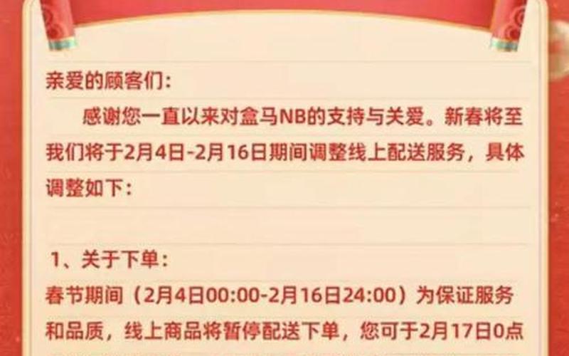 上海眼耳鼻喉医院疫情 上海眼耳鼻喉医院疫情严重吗，上海盒马鲜生疫情;上海盒马鲜生开门营业时间