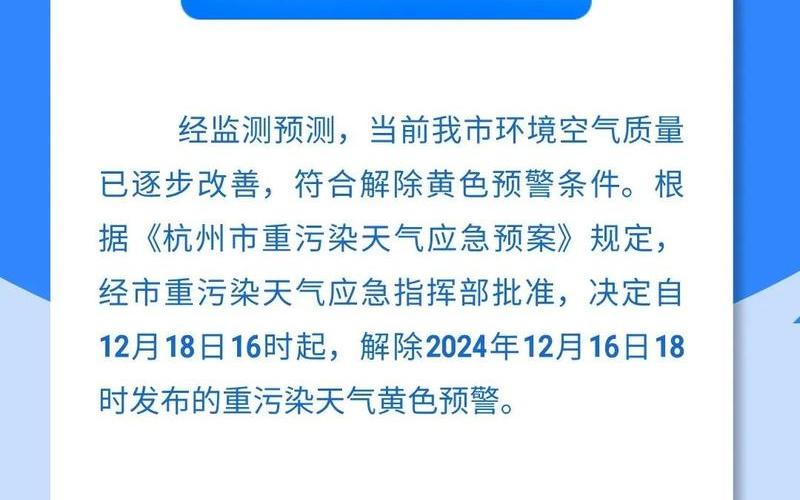 12月1日22时-12月2日11时杭州新增2例确诊病例+74例无症状_7，31省区市新增22例确诊,近期零星散发病例为何持续增多-_6