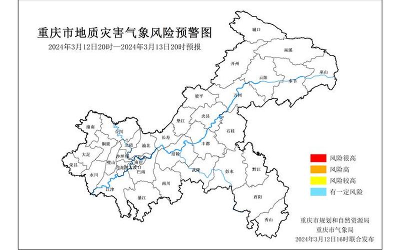 重庆猪瘟疫情最新报告—2021年重庆猪瘟，重庆市2022疫情防控_重庆市疫情防控形势