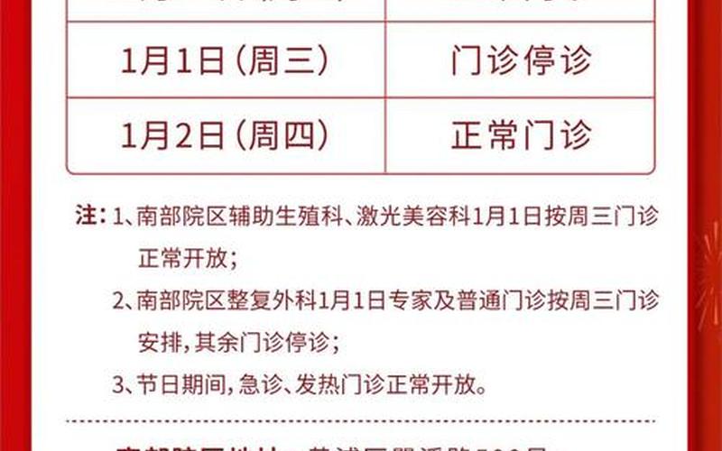 上海疫情何时结束,上海疫情几月份才能够完全结束，上海南桥疫情情况;上海南桥疫情情况最新