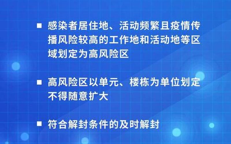 深圳女教师感染疫情，深圳疫情最新政策,深圳疫情最新部署