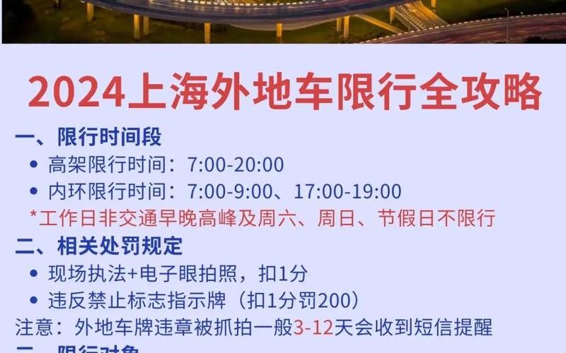 连续5天下降,上海全市性封控究竟采取何种管理措施-，上海疫情政策 (3)