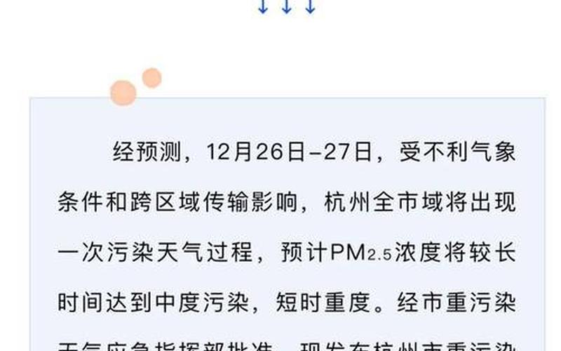 杭州到长沙疫情查询-杭州到长沙疫情最新出行规定，杭州今日头条新闻疫情实时,今日杭州最新新事