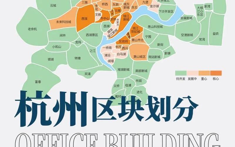 杭州市富阳区疫情最新杭州富阳区新冠肺炎最新消息，杭州最新疫情划分区域