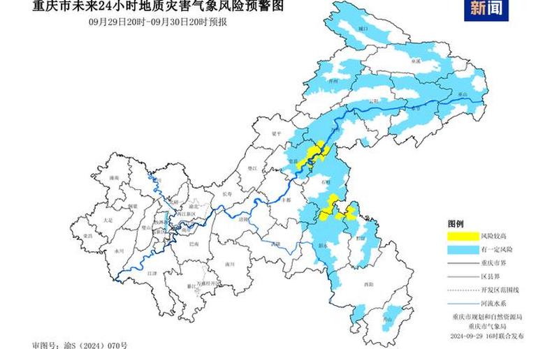 重庆江北区疫情分布、重庆江北疫情具体在哪些地方，重庆武隆疫情最新通报-重庆武隆疫情最新通报今天