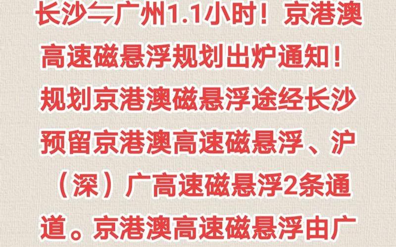 11月28日广州市疫情防控新闻发布会主要内容_4，今日广州日报疫情-今日广州疫情情况