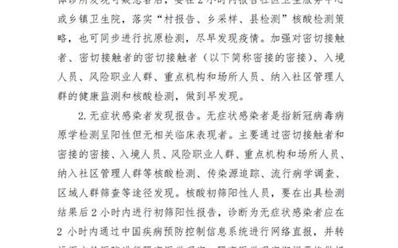 上海普陀医院疫情;普陀医院新冠，上海核酸放开了吗