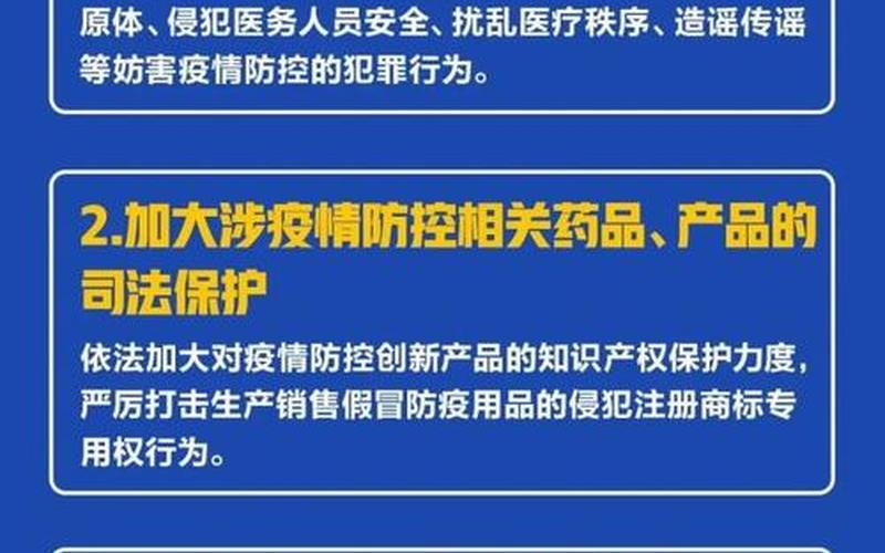 上海疫情防控措施_上海疫情防控新政策，上海发布离沪提示(离沪最新政策)