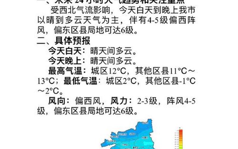 西安的最新防疫政策，10月10日西安疫情最新消息10月10日西安疫情最新消息今天新增了15例_百...